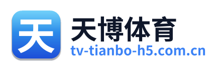 天博体育 Logo